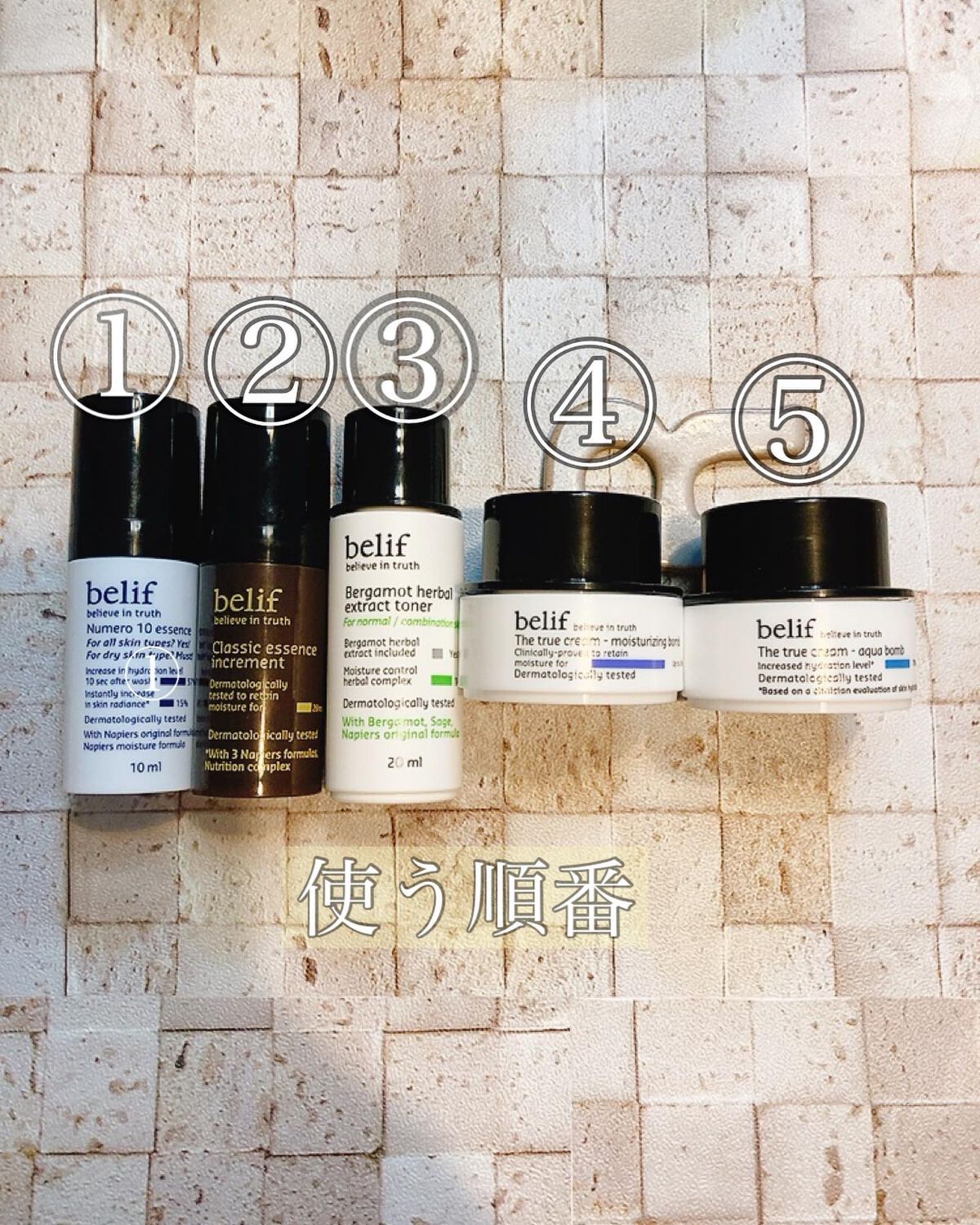 爆弾クリーム/ビリーフ/フェイスクリームを使ったクチコミ（2枚目）