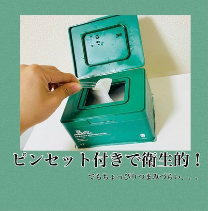 CICA デイリースージングマスク/VT/シートマスク・パックを使ったクチコミ(2枚目)