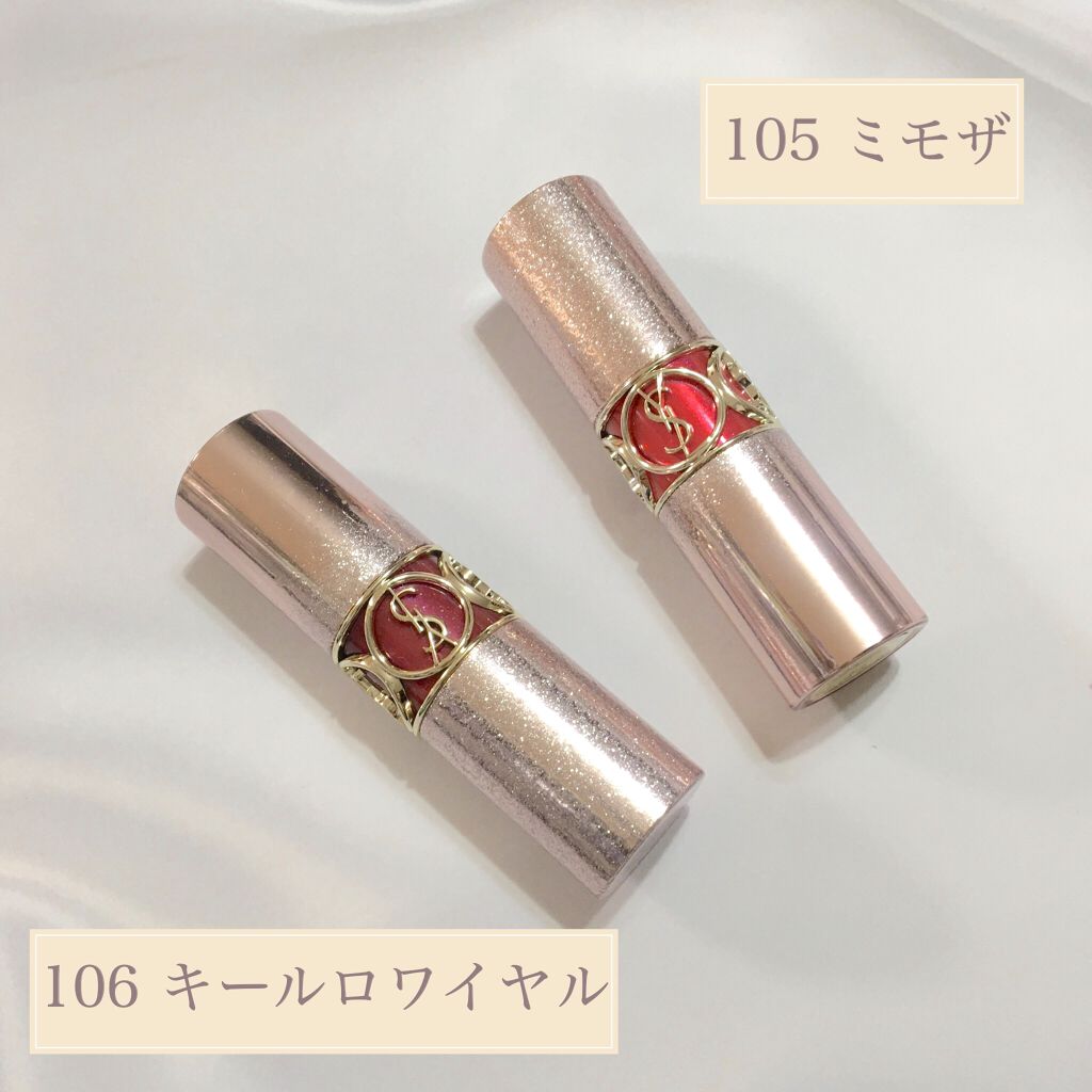 ルージュ ヴォリュプテ シャイン/YVES SAINT LAURENT BEAUTE/口紅を使ったクチコミ(2枚目)