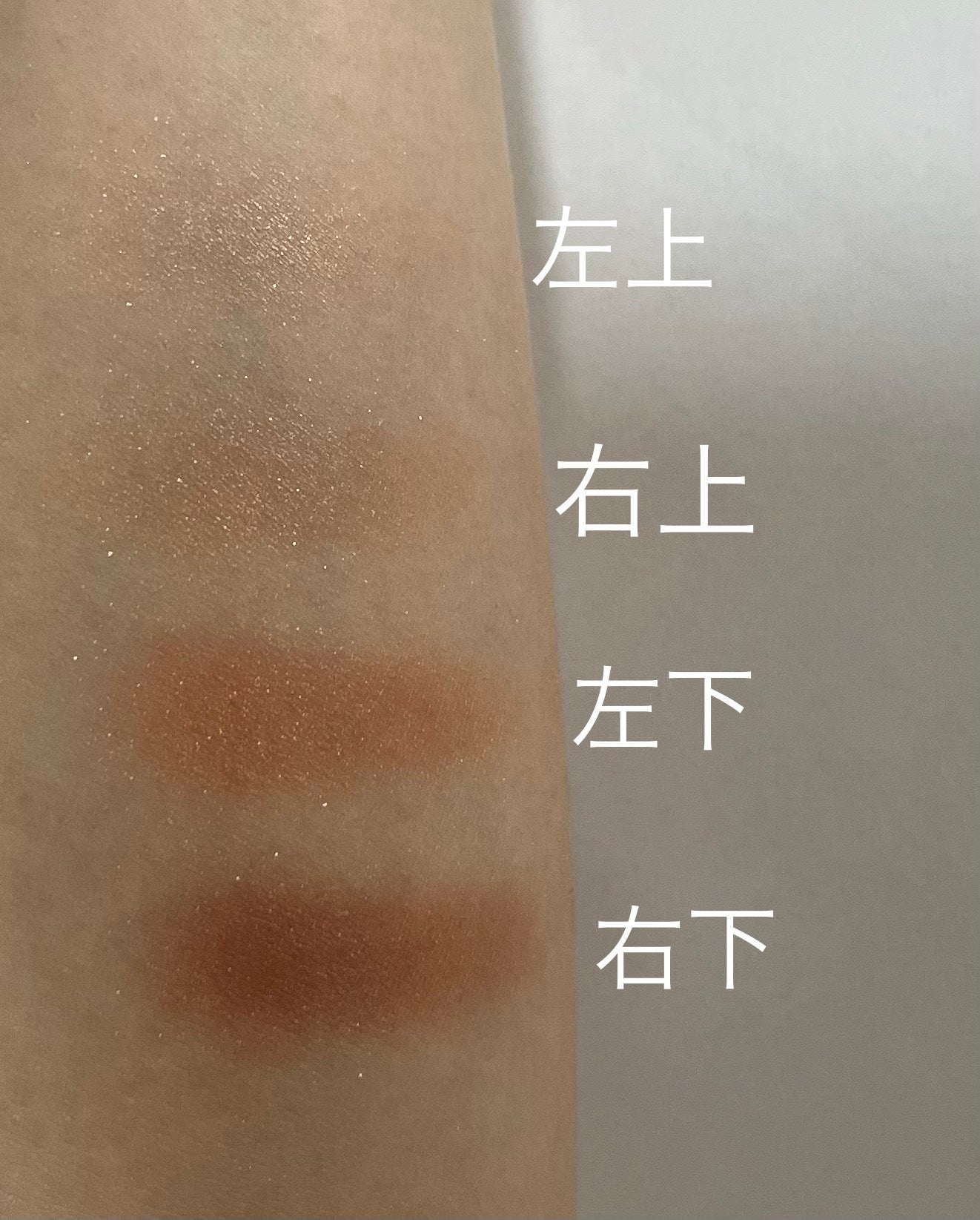 シルキースフレアイズ/キャンメイク/アイシャドウパレットを使ったクチコミ(4枚目)