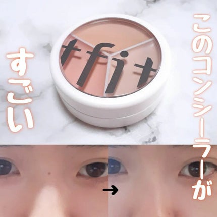 カバーアッププロコンシーラー/TFIT/パレットコンシーラーを使ったクチコミ(1枚目)