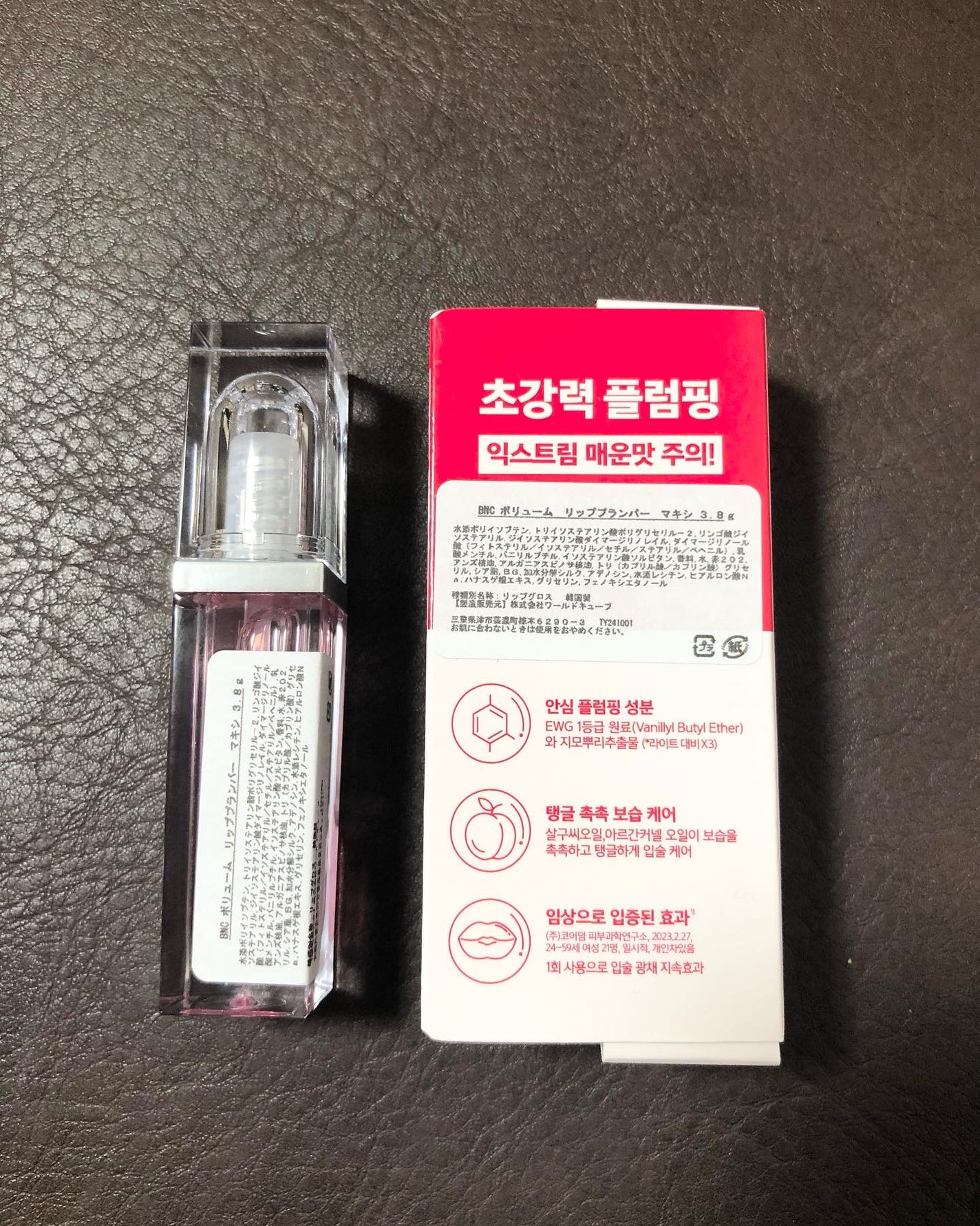 ボリュームリッププランパー/BANILA CO/リッププランパーを使ったクチコミ(5枚目)