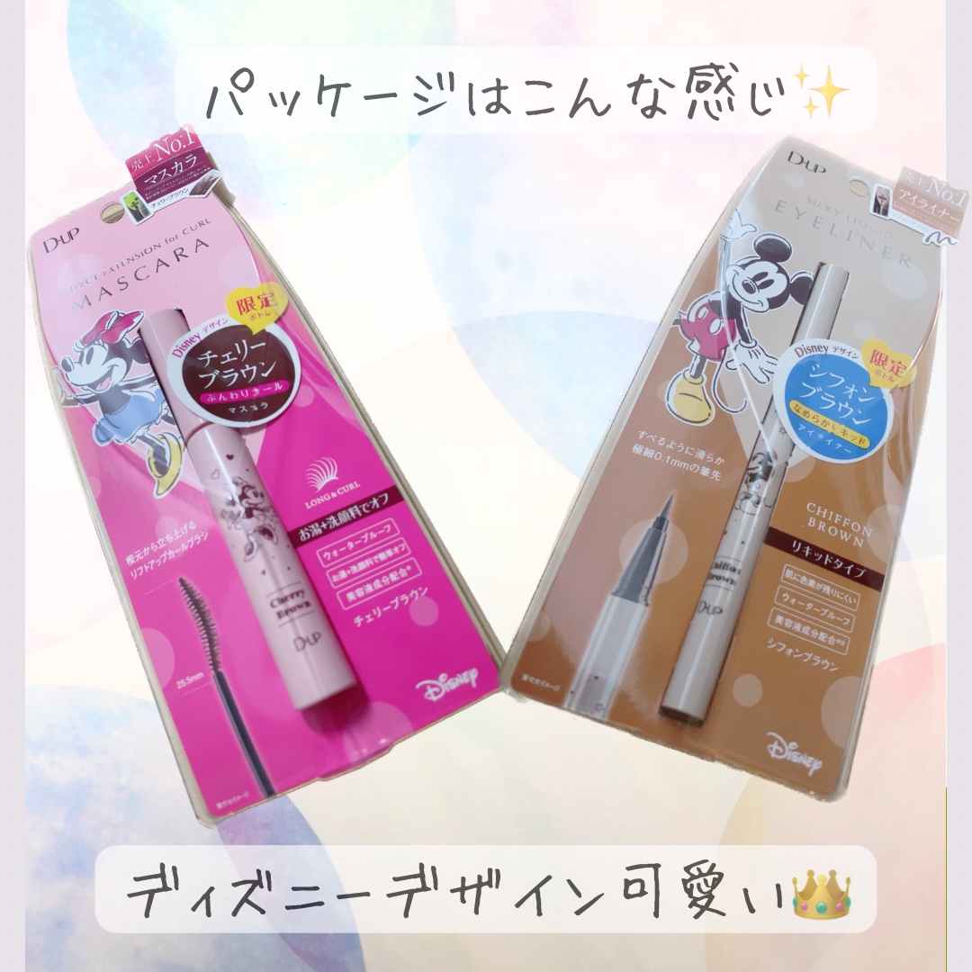 シルキーリキッドアイライナーWP シフォンブラウン Disney限定デザイン/D-UP/リキッドアイライナーを使ったクチコミ（3枚目）