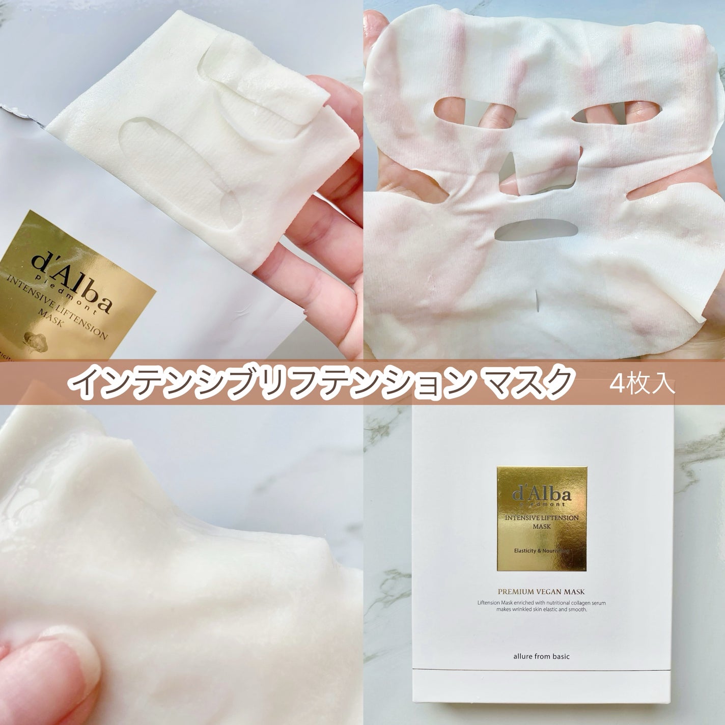 ホワイトトリュフダブルセラムアンドクリーム/ダルバ/フェイスクリームを使ったクチコミ(5枚目)