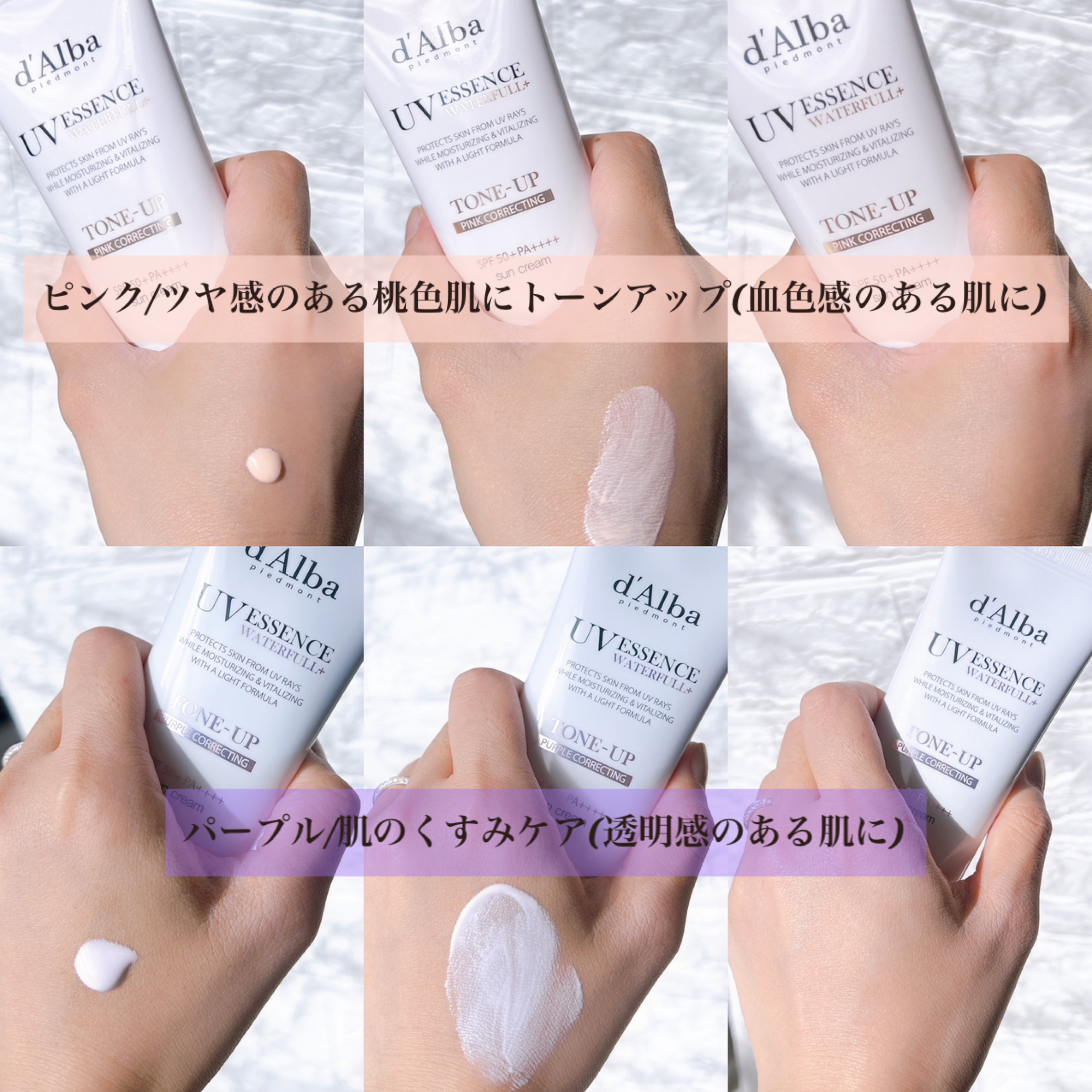 ダルバ ウォータフル トーンアップ サンクリーム(パープル)/ダルバ/日焼け止めクリームを使ったクチコミ（2枚目）