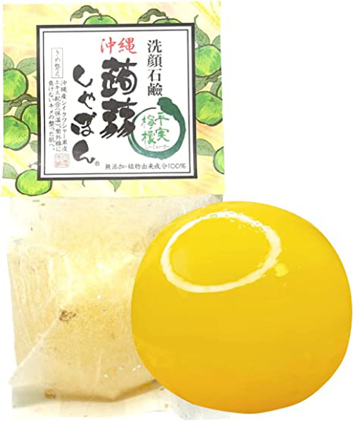 沖縄 シークアーサー 沖縄 蒟蒻しゃぼん