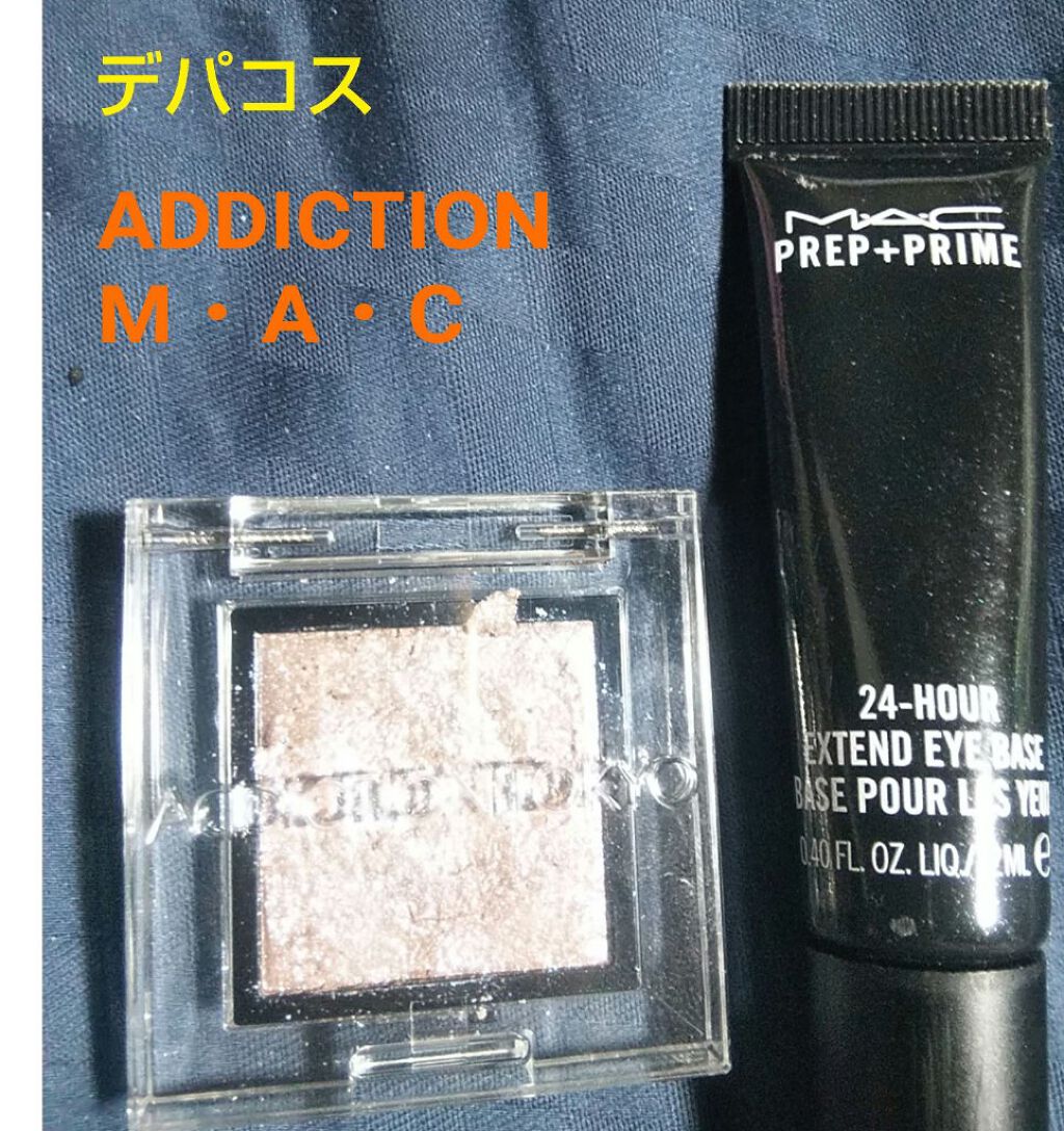 クイックラッシュカーラー/キャンメイク/マスカラ下地を使ったクチコミ(5枚目)