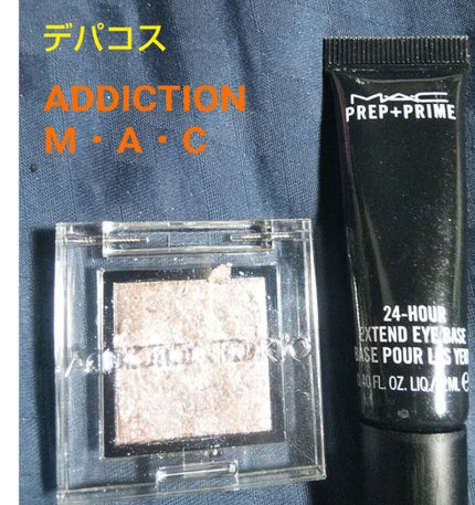 クイックラッシュカーラー/キャンメイク/マスカラ下地を使ったクチコミ(5枚目)