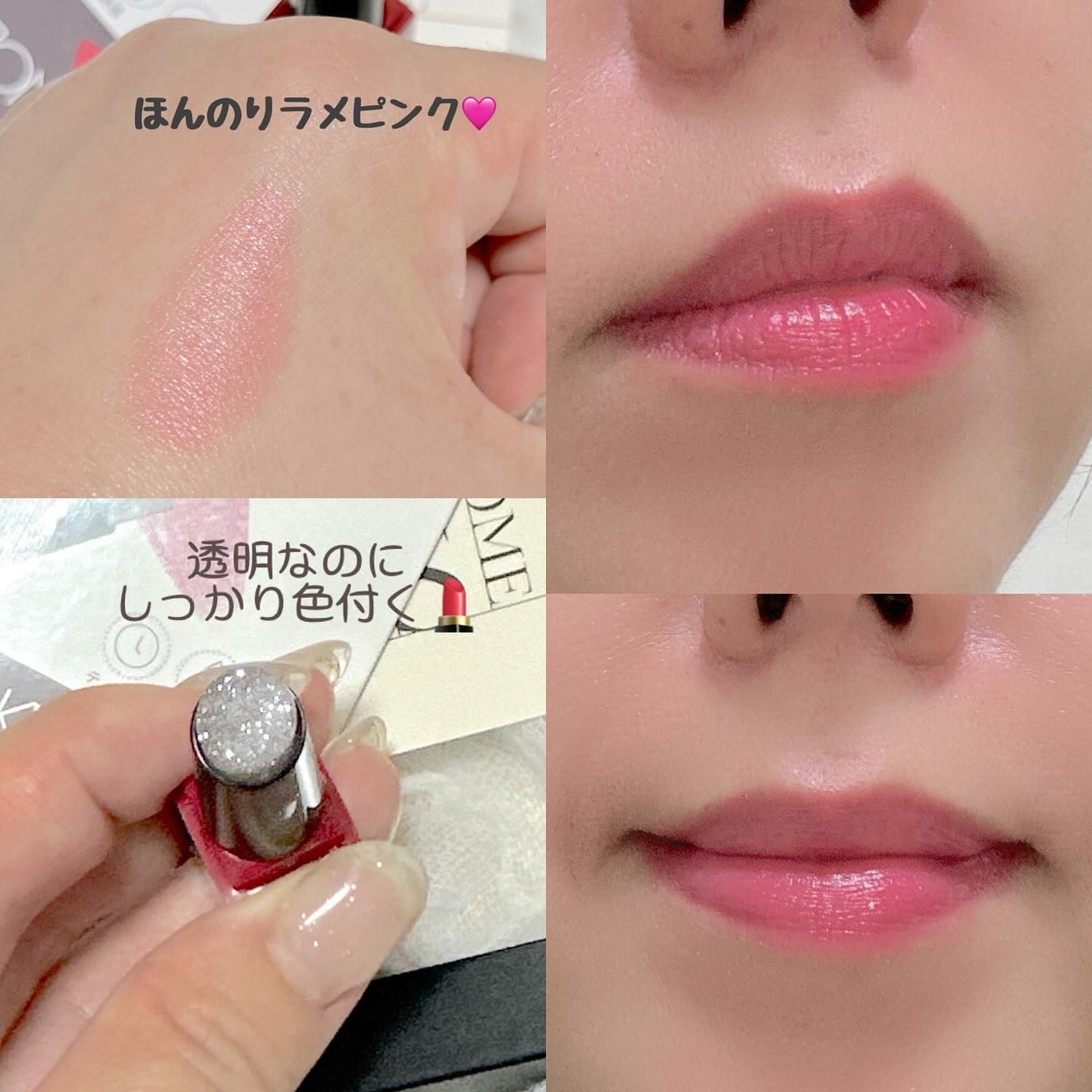 ミニティントルージュ/メイクプロポーション/リップティントを使ったクチコミ(3枚目)