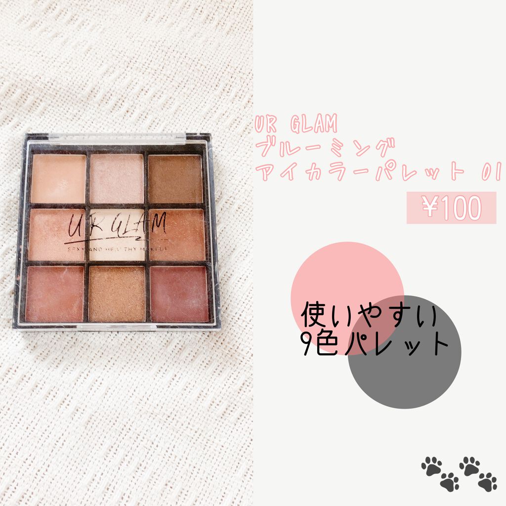 UR GLAM　MARBLE FACE POWDER/U R GLAM/プレストパウダーを使ったクチコミ（2枚目）