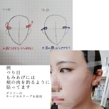 男装メイクやり方解説 韓国アイドル風 コスプレも楽しめる 丸顔 テーピングなしもok Lips