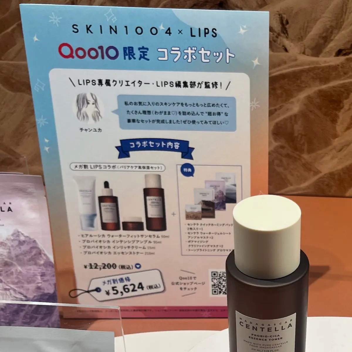 を使ったクチコミ（1枚目）