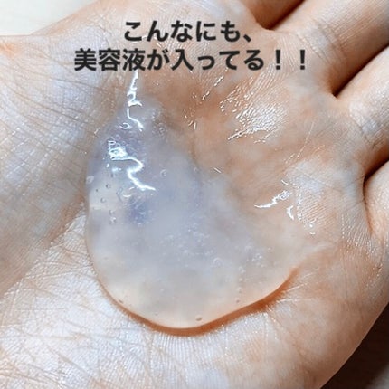 ミノン アミノモイスト ぷるぷるしっとり肌マスク/ミノン/シートマスク・パックを使ったクチコミ(4枚目)