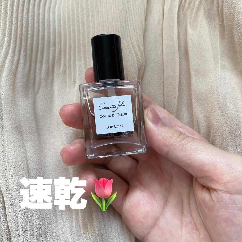 Coeur de Fleur Nail Color/Causette.Joli/マニキュアを使ったクチコミ(1枚目)