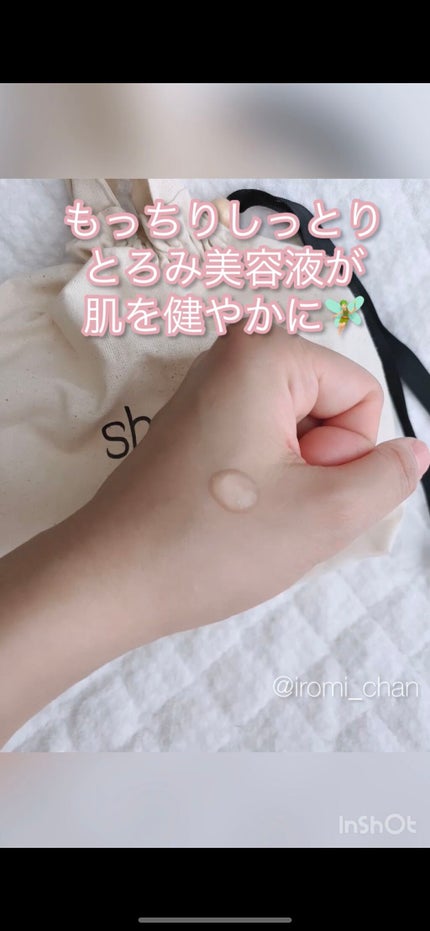 いろみちゃん🧸🎈 on LIPS 「【画像版】\\ 敏感肌のわたしでも使えた🥰 //🧡🍑お知らせ🍑..」(9枚目)