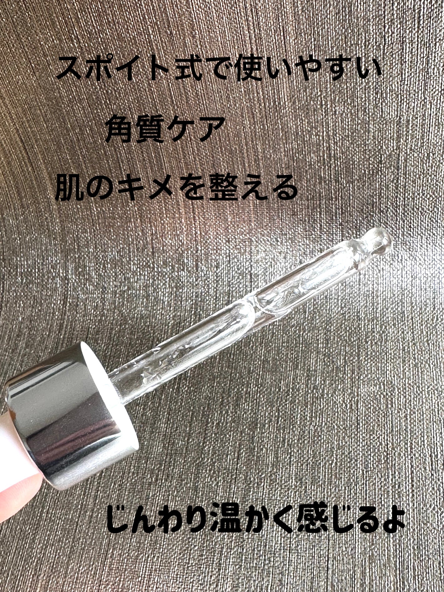フレッシュリージュースドビタミンドロップ(35ml)/Klairs/美容液を使ったクチコミ(2枚目)