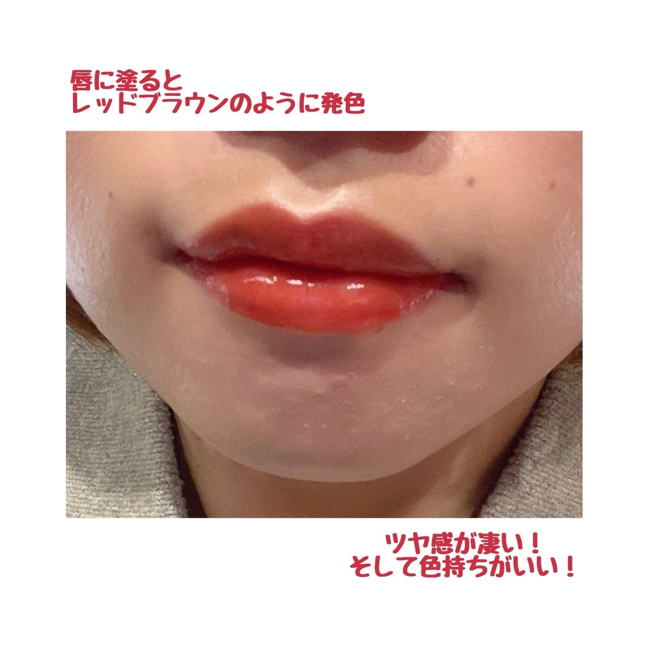 デューイフィルムティント/CipiCipi/リップティントを使ったクチコミ(3枚目)