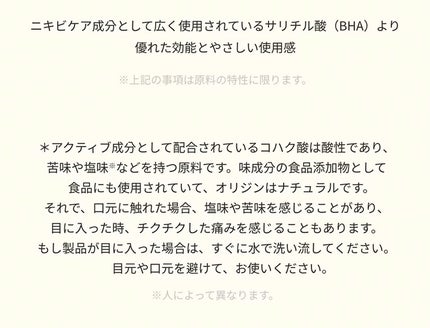 ハイドロシートマスク/FEEV/シートマスク・パックを使ったクチコミ(6枚目)