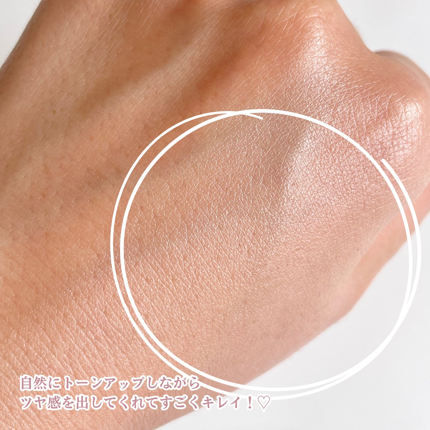 UVイデア XL プロテクショントーンアップ ローズ/ラ ロッシュ ポゼ/日焼け止めクリームを使ったクチコミ(4枚目)