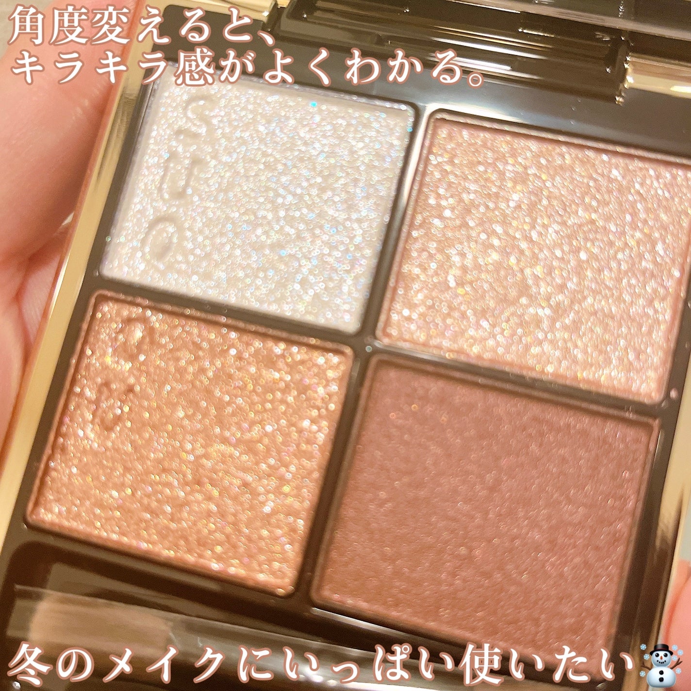 シグニチャー カラー アイズ/SUQQU/アイシャドウパレットを使ったクチコミ(5枚目)