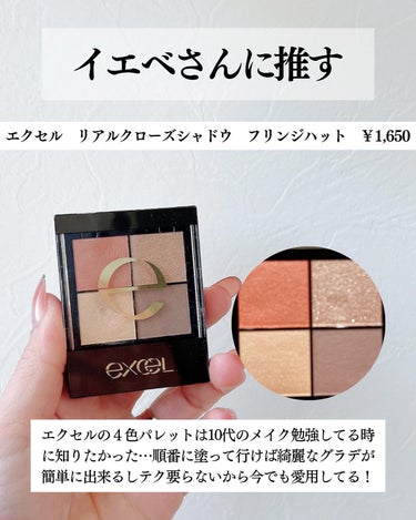 KEYBO FALL IN LOVE SHADOW PALETTE/keybo/アイシャドウパレットを使ったクチコミ（3枚目）