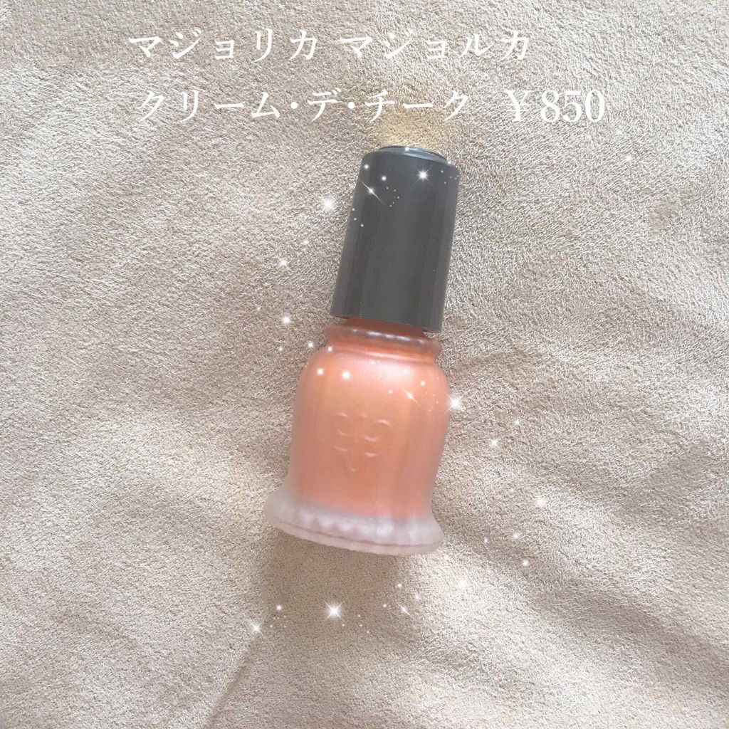 クリーム・デ・チーク/MAJOLICA MAJORCA/ジェル・クリームチークを使ったクチコミ(2枚目)