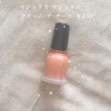 クリーム・デ・チーク/MAJOLICA MAJORCA/ジェル・クリームチークを使ったクチコミ(2枚目)