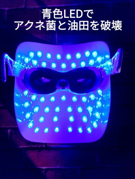 CurrentBody skin LEDライトセラピーマスク/CurrentBody/美顔器・マッサージを使ったクチコミ(1枚目)