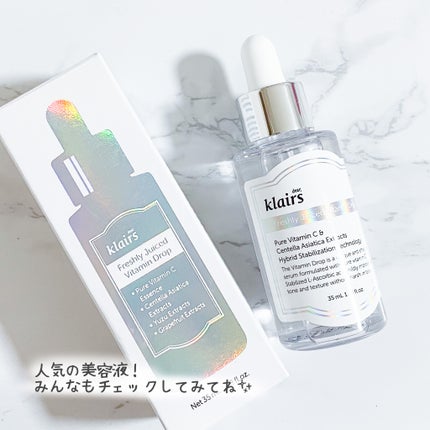 フレッシュリージュースドビタミンドロップ(35ml)/Klairs/美容液を使ったクチコミ(4枚目)
