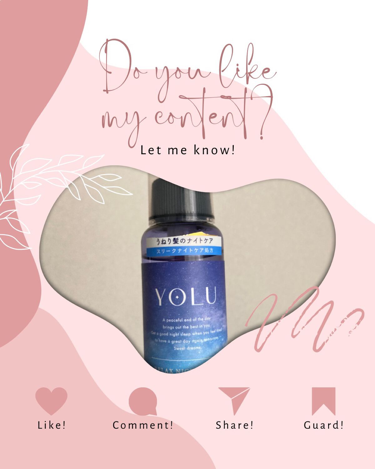 リラックスナイトリペアヘアオイル/YOLU/ヘアオイルを使ったクチコミ(9枚目)