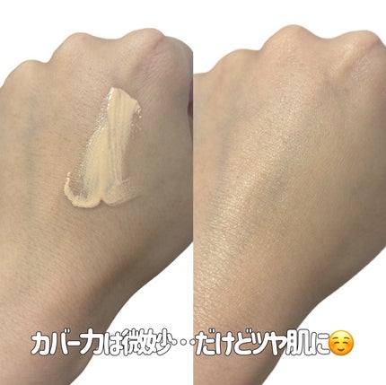 UVウルトラフィットベースEX/CEZANNE/化粧下地を使ったクチコミ(3枚目)