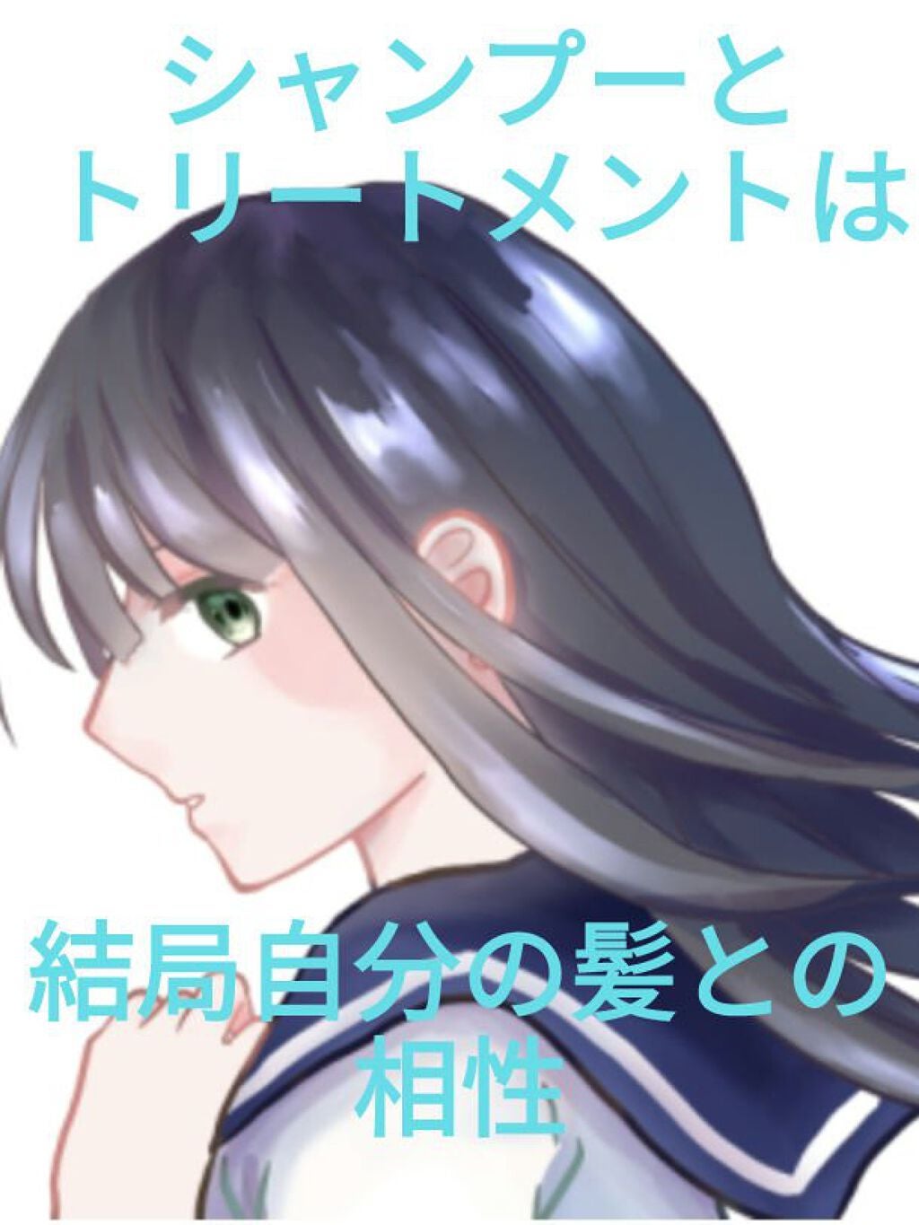 ダメージリペアシャンプー/トリートメント/DROAS/市販シャンプーを使ったクチコミ(1枚目)