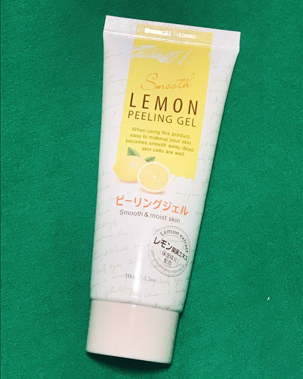 ピーリングジェル/DAISO/ピーリングを使ったクチコミ（1枚目）