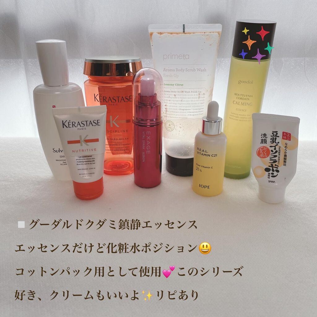 しっとりクレンジング洗顔 NC/なめらか本舗/洗顔フォームを使ったクチコミ(8枚目)