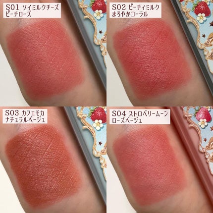 ストロベリーロココシリーズ クラウドマットリップ/FlowerKnows/リップグロスを使ったクチコミ(2枚目)