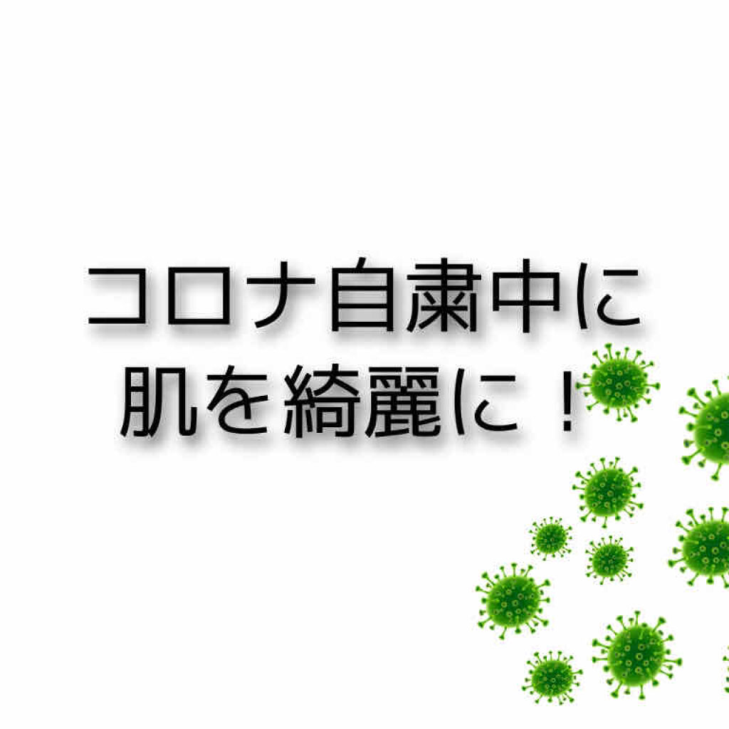 とろんと濃ジェル 薬用美白 N/なめらか本舗/オールインワン化粧品を使ったクチコミ（1枚目）