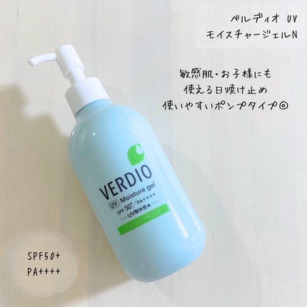 ベルディオ UVトーンアップエッセンス N/メンターム/日焼け止めローションを使ったクチコミ(2枚目)