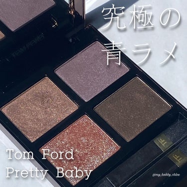 アイ カラー クォード/TOM FORD BEAUTY/アイシャドウパレットを使ったクチコミ（1枚目）