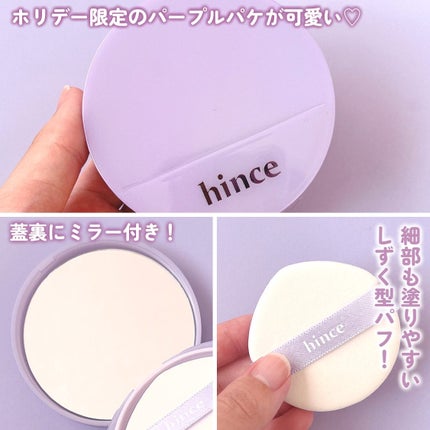 セカンドスキングロウクッション/hince/クッションファンデーションを使ったクチコミ(3枚目)