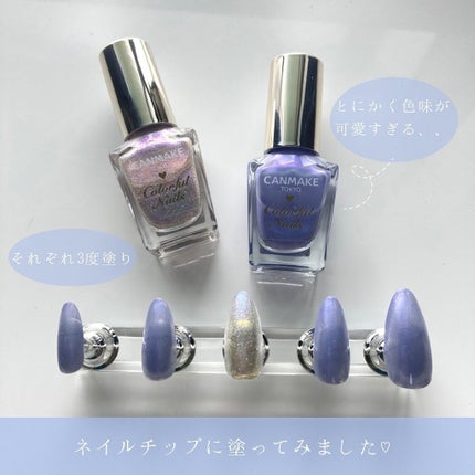 カラフルネイルズ/キャンメイク/マニキュアを使ったクチコミ(2枚目)