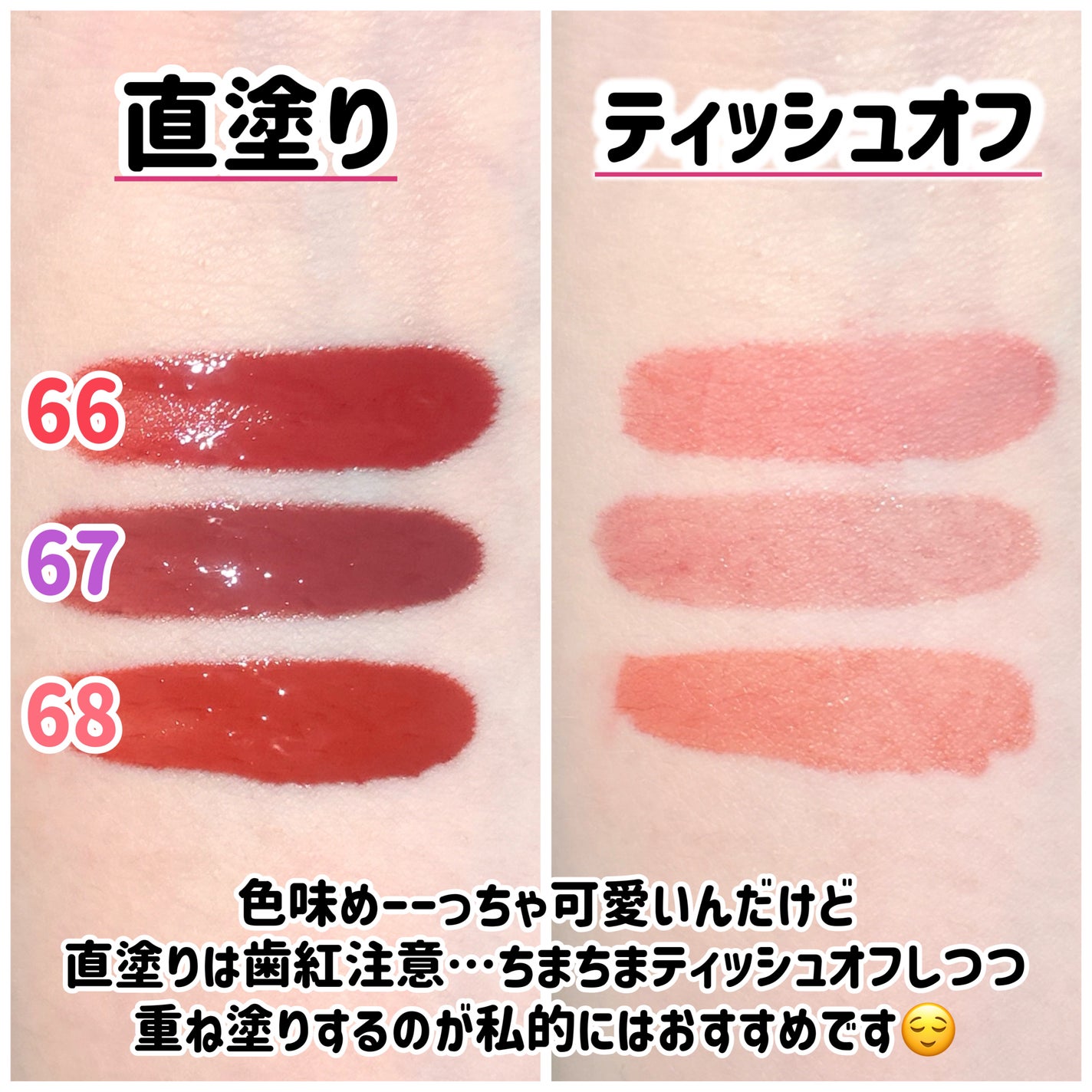 SPステイ ヴィニルインク/MAYBELLINE NEW YORK/口紅を使ったクチコミ(7枚目)