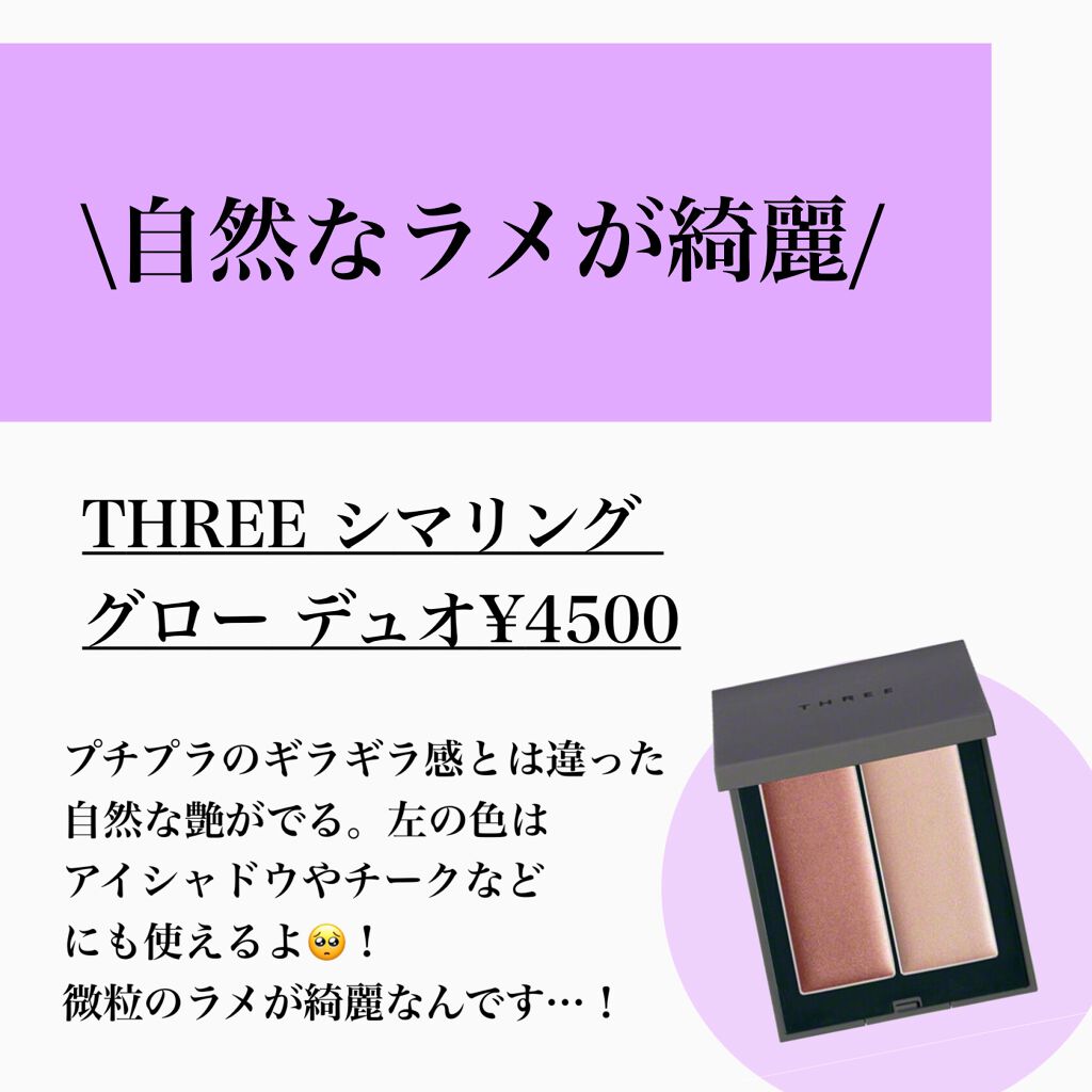 M·A·C ミネラライズ スキンフィニッシュ/M・A・C/パウダーハイライトを使ったクチコミ(7枚目)