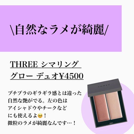 M·A·C ミネラライズ スキンフィニッシュ/M・A・C/パウダーハイライトを使ったクチコミ(7枚目)