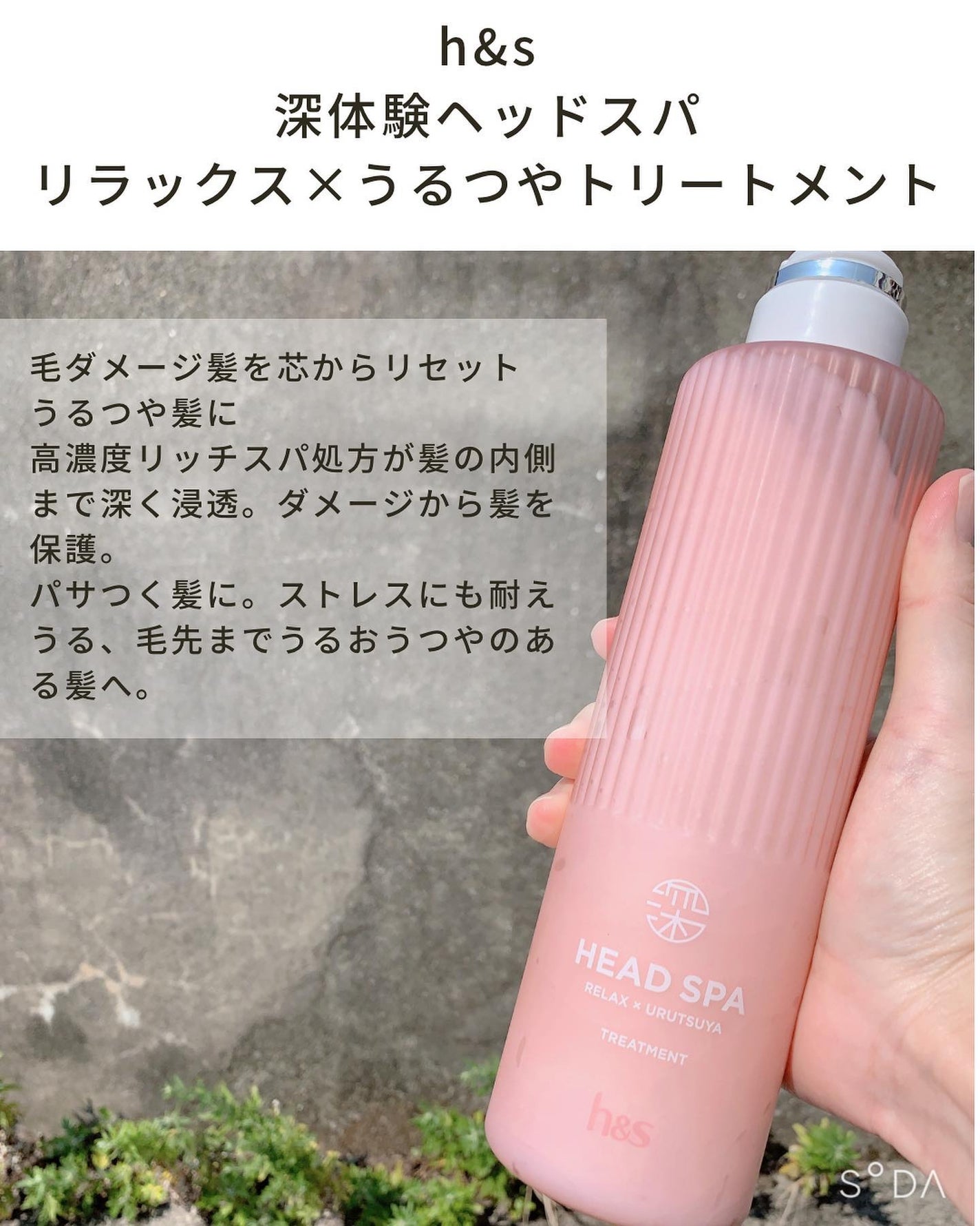 リラックス × うるつや シャンプー/トリートメント/h&s/市販シャンプーを使ったクチコミ(5枚目)