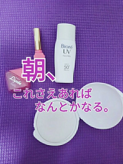 を使ったクチコミ(1枚目)