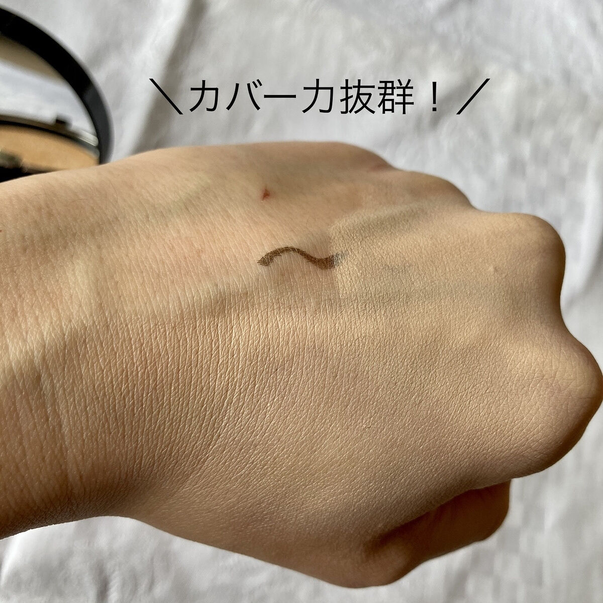 キル カバー ザ ニュー ファンウェア クッション 3.5 VANILLA/CLIO/クッションファンデーションを使ったクチコミ（3枚目）