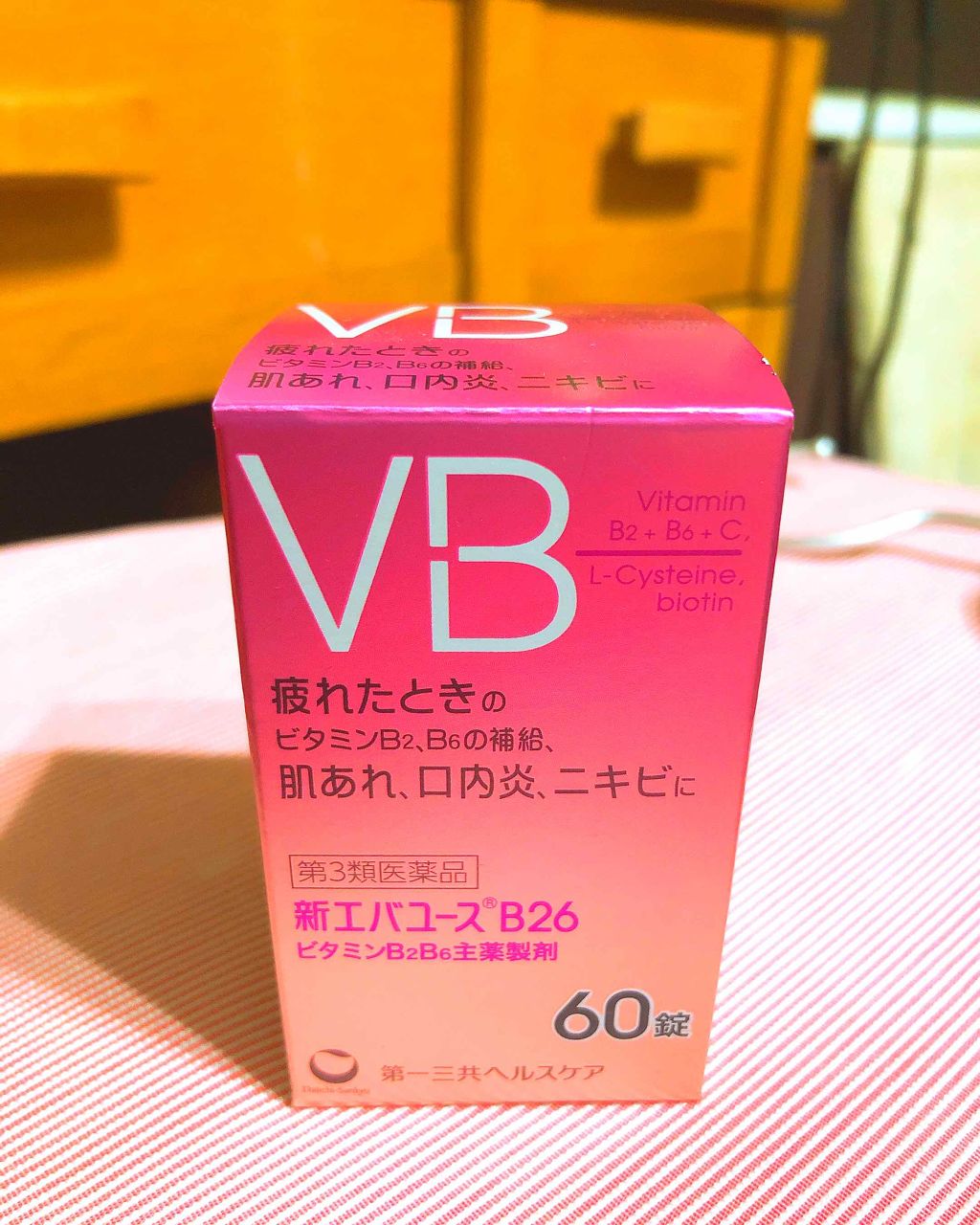新エバユースB26 (医薬品)/エバユース/その他を使ったクチコミ(1枚目)