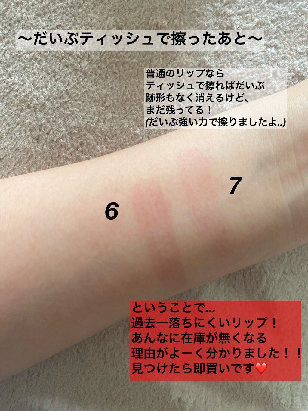 ケイト リップモンスター/KATE/口紅を使ったクチコミ(3枚目)