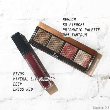 ソー フィアス！ プリズマティック パレット 965 タントラム/REVLON/アイシャドウパレットを使ったクチコミ（3枚目）