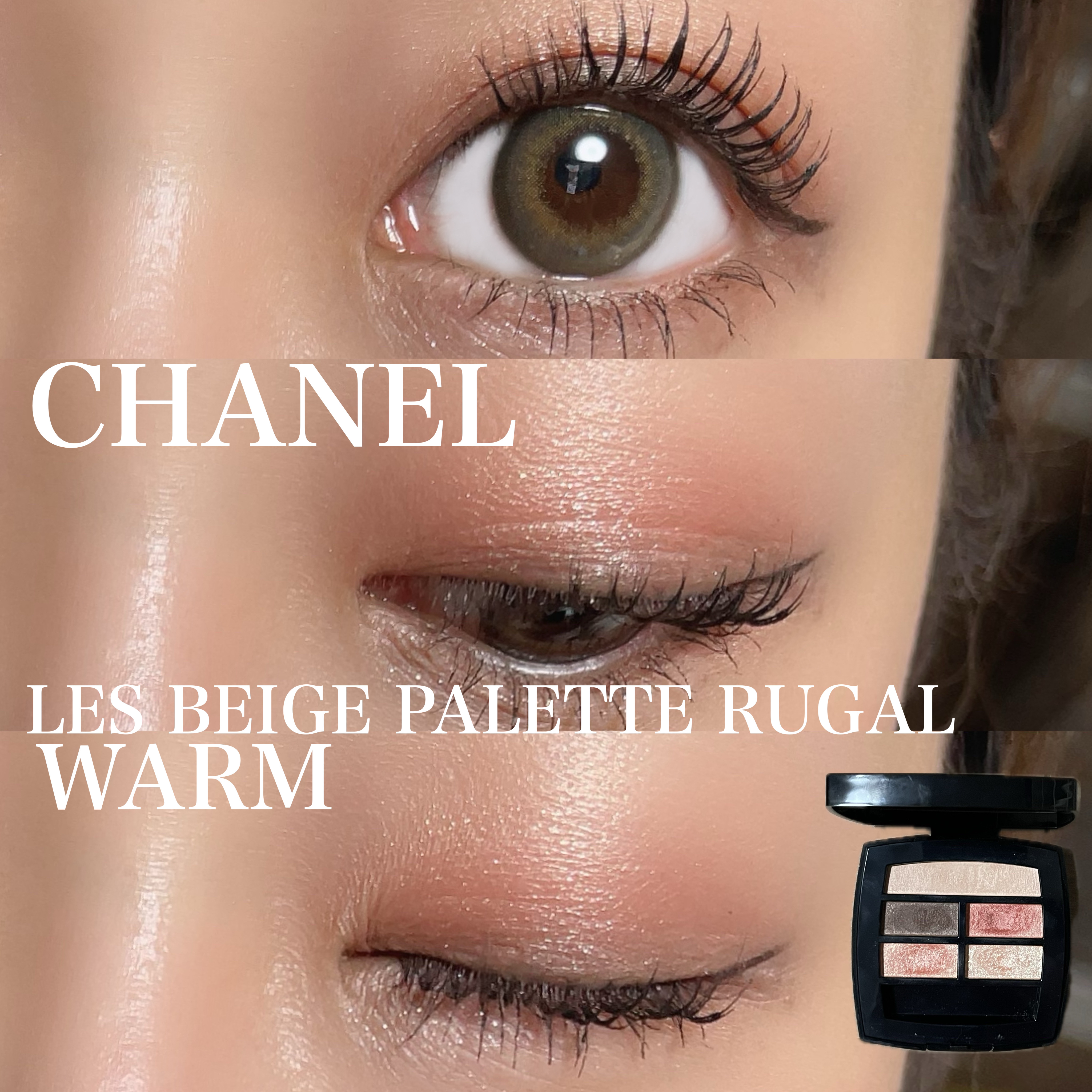 レ ベージュ パレット ルガール/CHANEL/アイシャドウパレットを使ったクチコミ（2枚目）